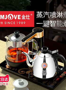 金灶K905自动上水电热水壶电茶炉煮茶器烧水壶保温一体茶具家用