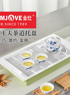 金灶L-158茶盘小型家用ABS塑料托盘小茶台茶海迷你干泡台沥水茶盘