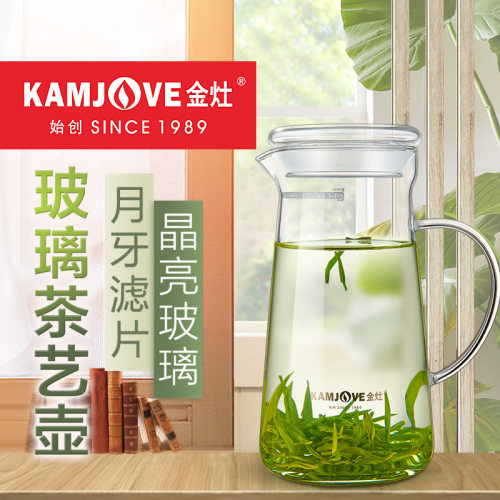 金灶冷水壶大容量茶水分离凉水壶