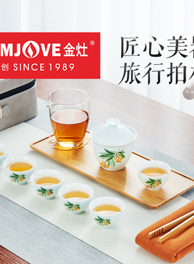 金灶KP0108旅行茶具套装简约户外便携式外带工夫茶具茶道杯茶壶