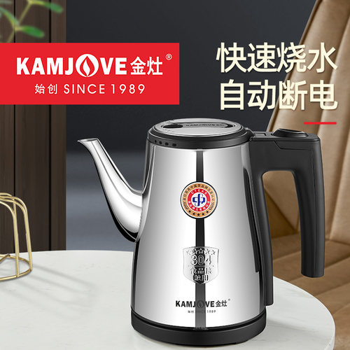 金灶T-75自动断电烧水壶一体电热茶壶宿舍学生电热水壶烧水壶家用 - 封面