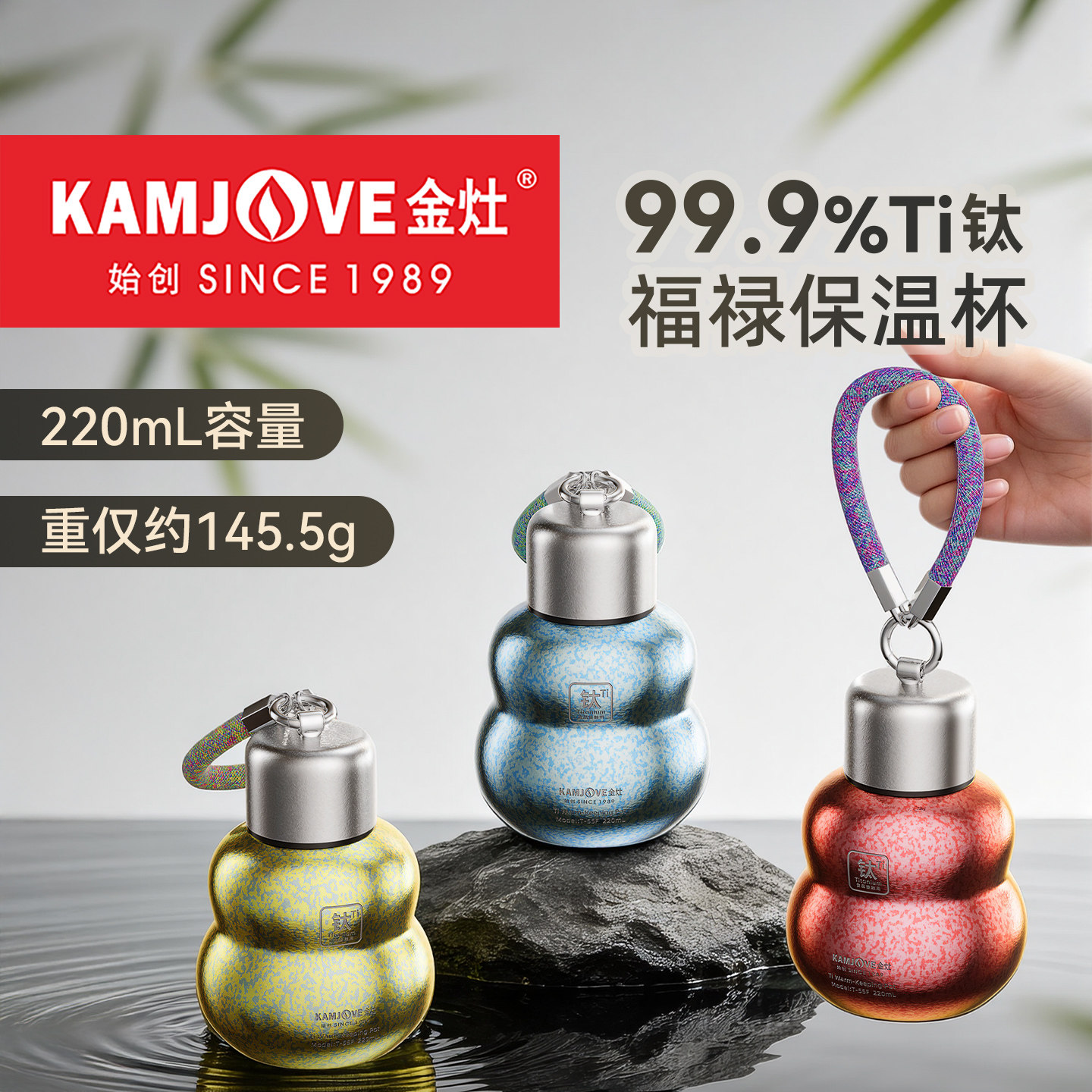 金灶 T-55F纯钛保温杯双层户外小巧便捷水壶小容量水杯泡茶杯钛杯
