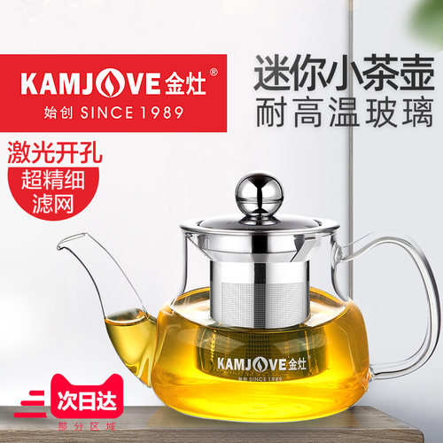 金灶耐热玻璃加厚小茶壶