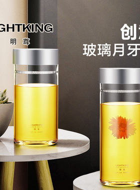 金灶明尊CP-15玻璃杯茶水分离杯玻璃茶杯过滤泡茶杯家用简约茶杯