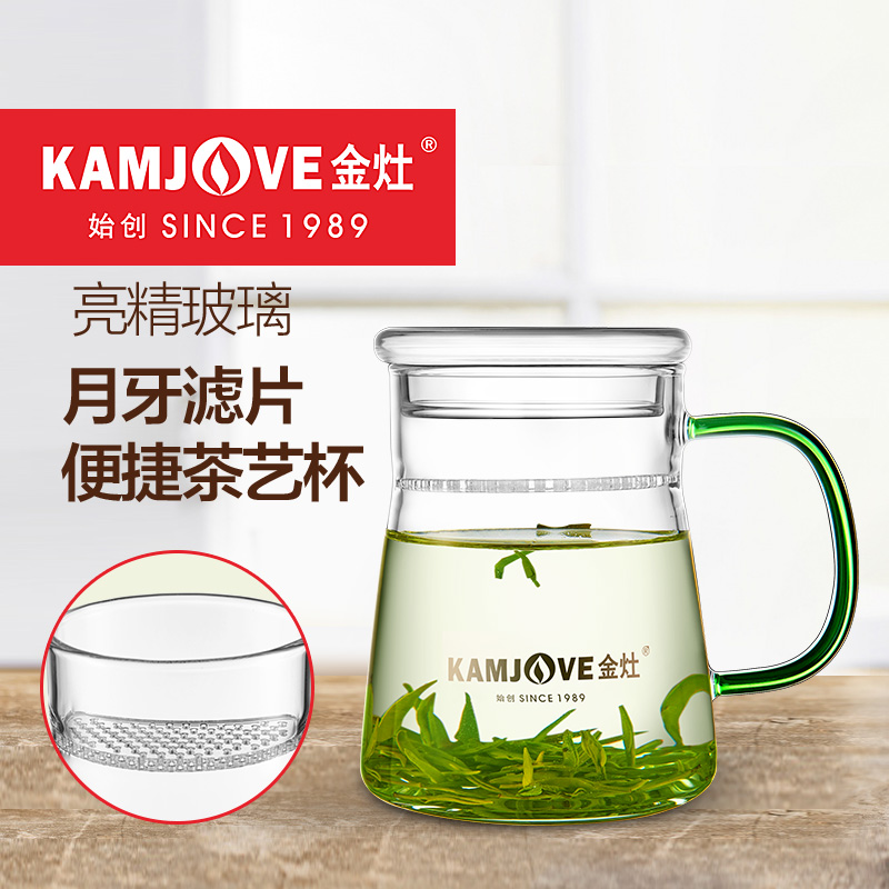 金灶TP-601茶水分离杯玻璃茶杯带盖过滤办公室玻璃杯绿茶泡茶杯