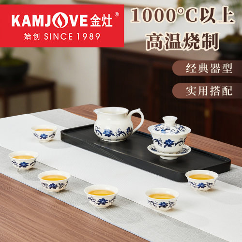 金灶KP-Q82工夫茶具套装家用茶具