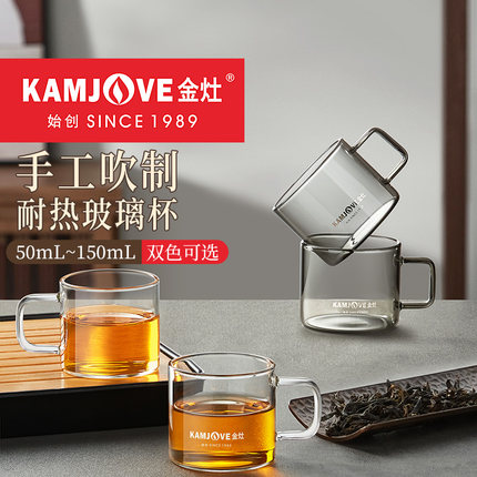 金灶水杯带把玻璃杯新款ins风杯子耐高温家用套装茶杯简约花茶杯