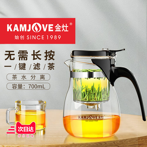 金灶弹压式耐热玻璃飘逸杯