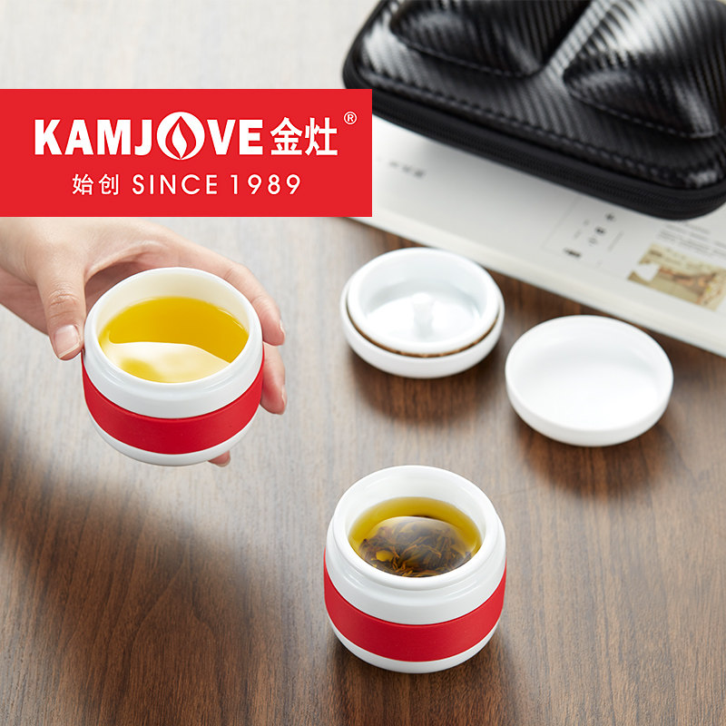 金灶KP-26旅行工夫茶具套装迷你快客杯组便携式功夫茶整套茶具