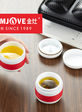 金灶KP-26旅行工夫茶具套装迷你快客杯组便携式功夫茶整套茶具