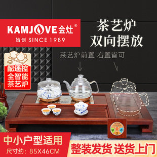 组合四合一整套茶具家用 313古花木实木茶盘全自动茶具套装 金灶