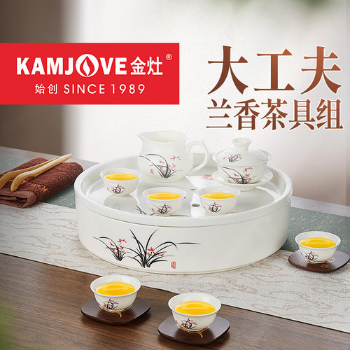 金灶陶瓷小工夫茶具组
