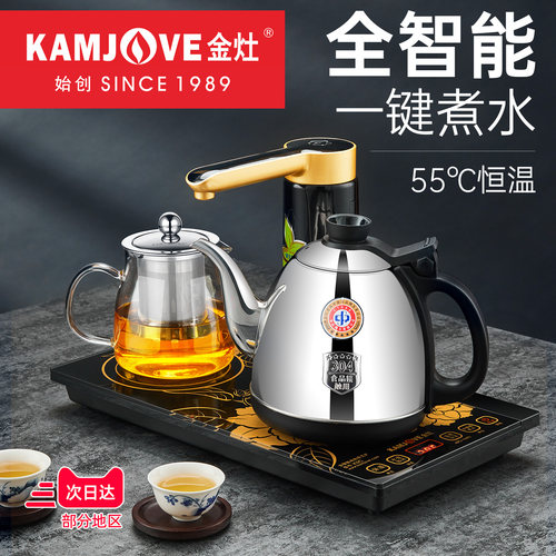 金灶全自动电热水壶恒温电热水壶