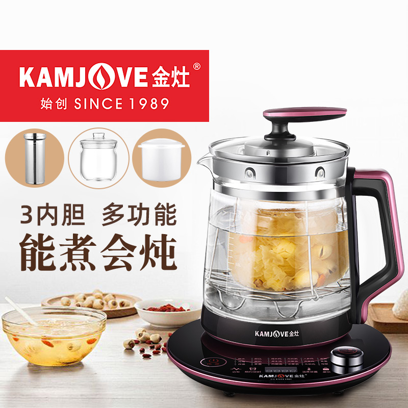 金灶HT-810养生壶全自动燕窝炖盅玻璃家用电热水壶多功能煮茶器