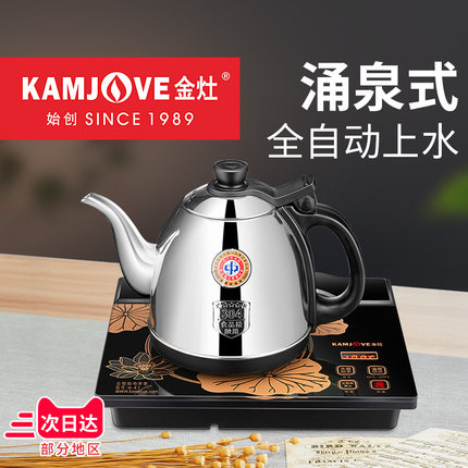 金灶H-K7烧水壶保温一体家用底部自动上水电热水壶煮茶器泡茶专用