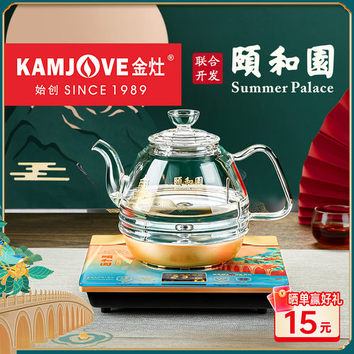 金灶全自动底部玻璃烧水壶电茶炉