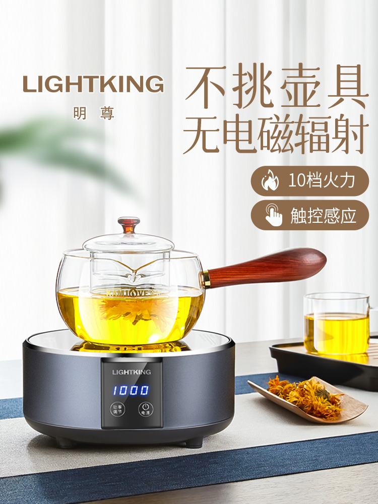 金灶明尊CF-03罐罐烤奶电陶炉小型茶炉家用煮茶炉多功能煮茶器