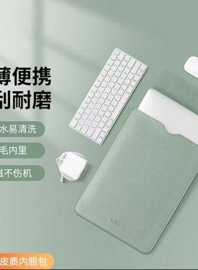 无磁笔记本电脑包14寸内胆包联想小新pro13.3华为macbook苹果16寸