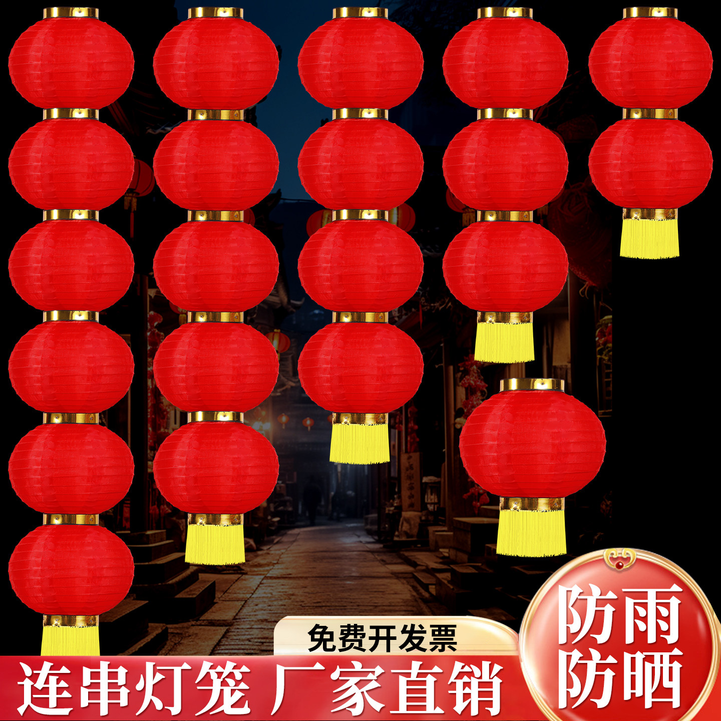 大红连串新年挂饰折叠灯笼定制广告户外防水长冬瓜中秋节花灯图片