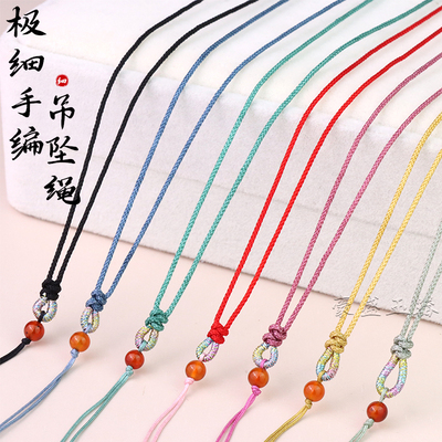 简约百搭细款吊坠绳挂坠挂颈绳
