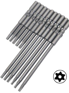 梅花电批头电动螺丝刀内六角批咀星型起子头T5 T6 T20 5*60*T5不