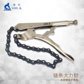 链条大力钳 链条扳手链式 扳手 赛科 大力钳 专业气保工具