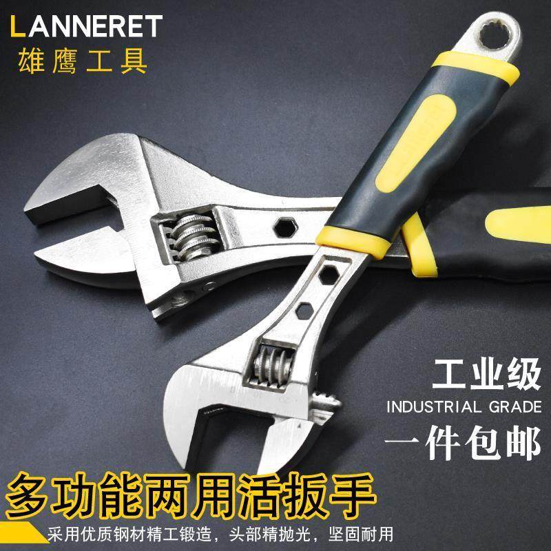 嘉富 胶手柄8寸 12寸两用多功能活动扳手活动扳手机修万用活扳手,五金/工具,活扳手,淘宝优惠券,粉丝福利购,淘宝优惠卷