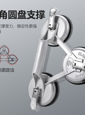 百威狮玻璃吸盘强力吸提器单双爪铝合金贴瓷砖地板搬运固定工具