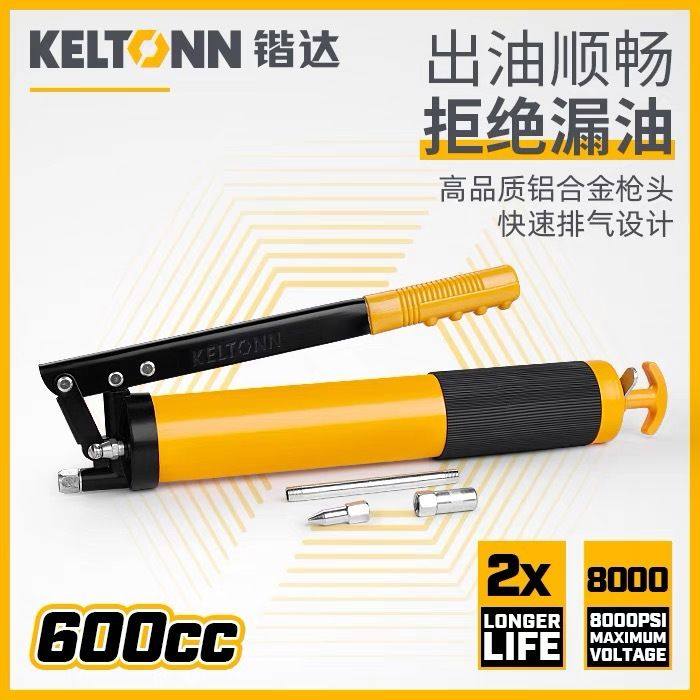 锴达工具黄油枪手动黄油机润滑油打油工具省力工业专用KT50102,五金/工具,气动冷压接钳,淘宝优惠券,粉丝福利购,淘宝优惠卷