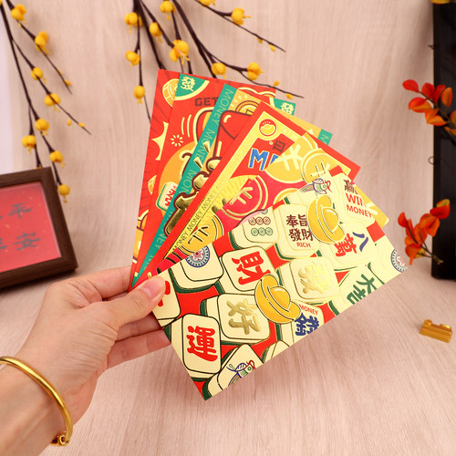 新年红包暴富创意春节港风利是封