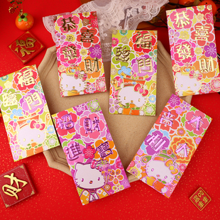 2026春节红包袋喜庆港版利是封马年个性卡通创意HelloKitty120个
