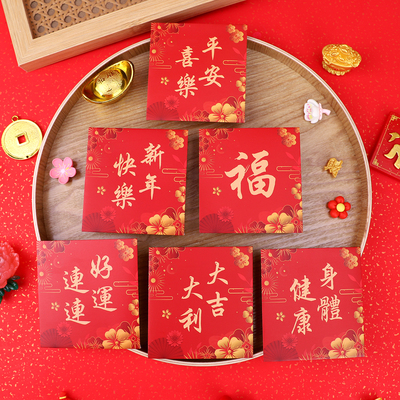 2026新款加厚覆膜港版利是封马年高级感大小号压岁包春节创意红包