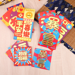 120个装喜盈祥云贺礼红包马年烫金创意大小号通用利是封定制LOGO
