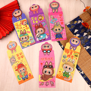 马年新款卡通可爱拉布布利是封过年红包袋库洛米系列个性压岁红包