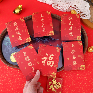 2026新款红包袋过年大小号通用精品利是封马年港版繁体字花朵利事