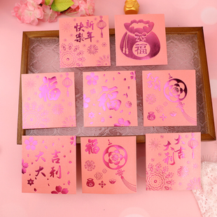 新年仪式感压岁红包袋过年高级感精致粉色压岁钱迷你小号利是封袋