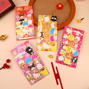 过年卡通红包袋新年精品限量酷企鹅库洛米可爱趣味利是封定制LOGO