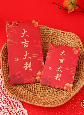 新年红包2026新款利是封