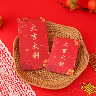 新年福字红包袋2026新款利是封马年创意中式过年春节利事定制LOGO