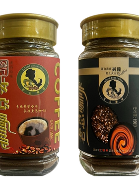 速溶原味海南咖啡粉老总瓶装