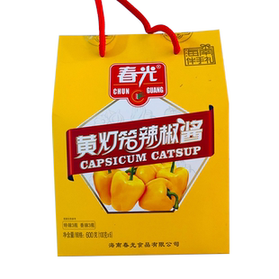 黄灯笼辣椒酱礼盒装特辣3瓶香辣3瓶600g海南特产春光食品蒜蓉剁椒