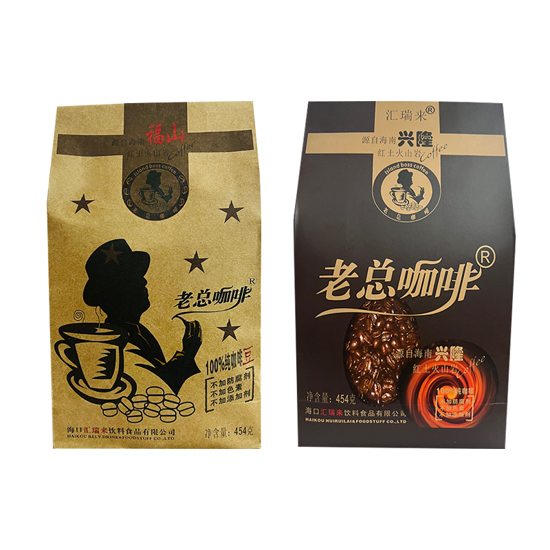 海南特产汇瑞来老总焙福山咖啡豆