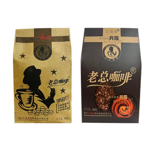海南特产汇瑞来老总焙福山咖啡豆