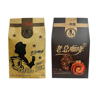 焙炒咖啡豆454克海南特产汇瑞来老总福山兴隆手信100%纯火山红土