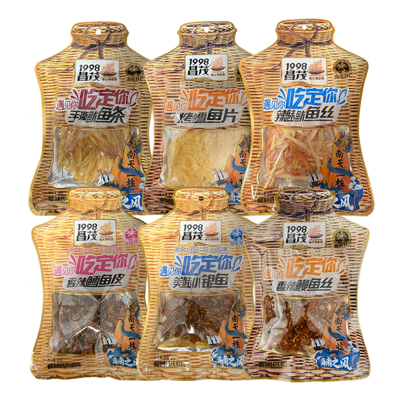 昌茂小鱼干零食海南特产