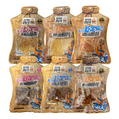 昌茂小鱼干零食海南特产