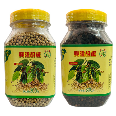 五六牌胡椒瓶装海南特产