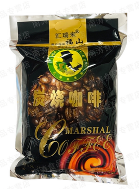 海南速溶咖啡老总咖啡