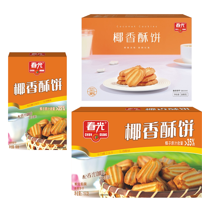 春光海南特产椰香下午茶点心酥饼