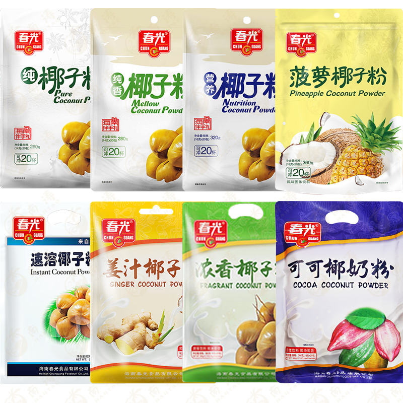 海南特产正宗小包280g纯椰子粉